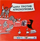 alkoholizam (1) projekat prevencija alkoholizma među mladima