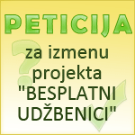 peticija za izmenu projekta besplatni udžbenici