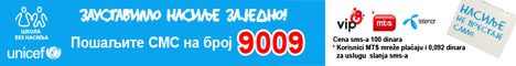 banner ad