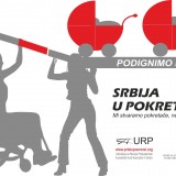 Projekat organizacije "Srbija u pokretu" PODIGNIMO RAMPU!